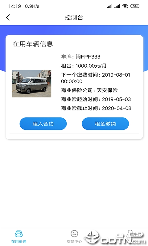 智狗v1.0.0 安卓版