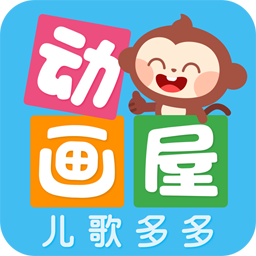 多多动画屋appv2.9.0.0 安卓版