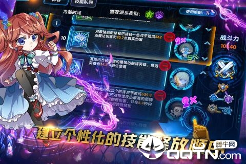 三国终极觉醒内购版v2.1 安卓版