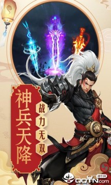 百炼成神之青云宗星耀版 百炼成神之青云宗星耀版