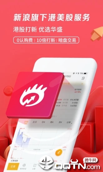 ʢͨiosv2.1.801 iPhone