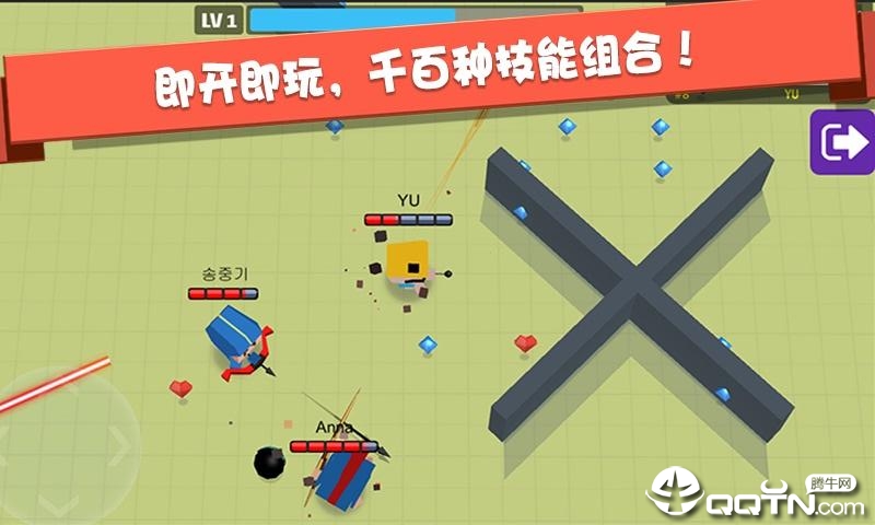 弓箭手大作战旧版v1.7.17 安卓版