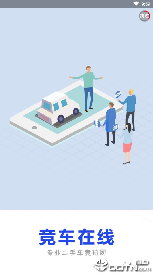 竞车在线v1.0.6 安卓版