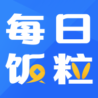 每日饭粒v3.1.0 安卓版