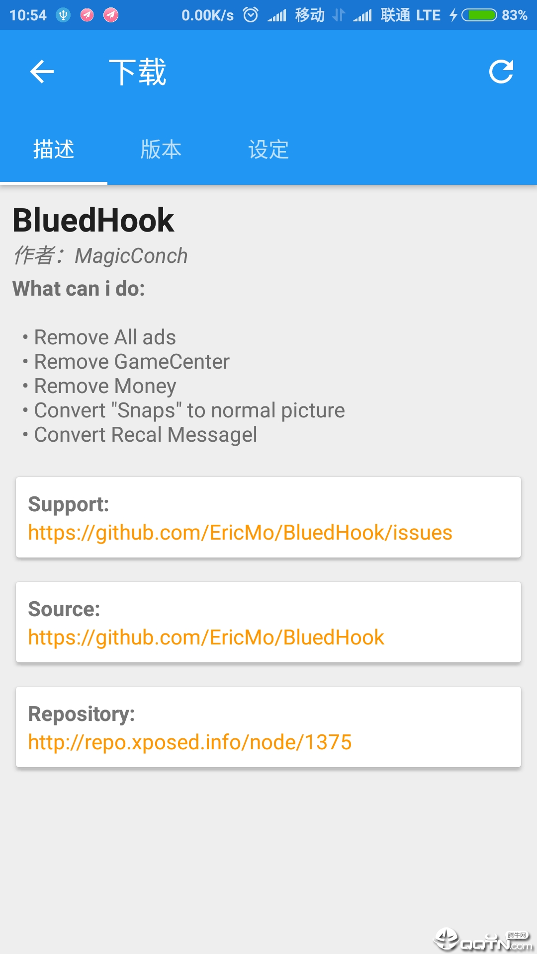 Bluedģv1.1.3 ׿