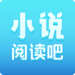 小说免费阅读吧v3.9.3.3151 安卓版