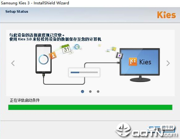 samsung kiesˢ(pc׼)v3.2.160 ٷ