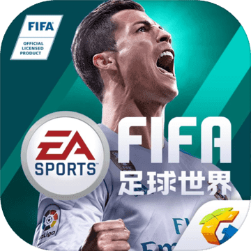 FIFA足球世界手游v8.0.01 安卓版