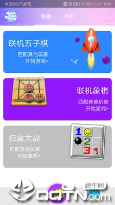 Hi五子棋appv1.1.8 最新版