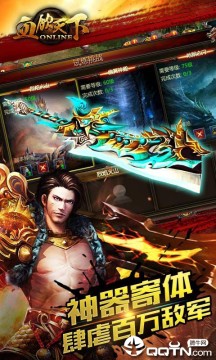 血饮天下单职业版 血饮天下单职业版