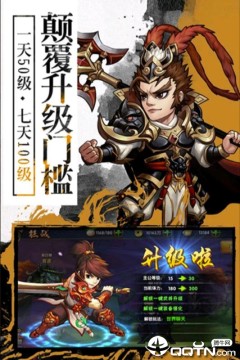 封神无敌2九游版 封神无敌2九游版