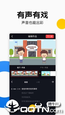 斗戏appv1.9.12 最新版