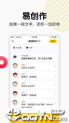 斗戏appv1.9.12 最新版