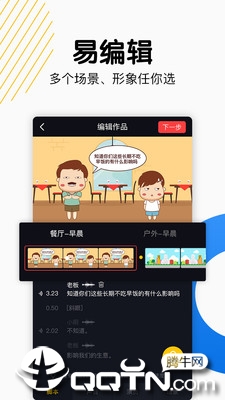 斗戏appv1.9.12 最新版