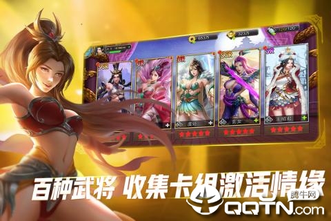 百人龙凤内购版v1.2.2.0 安卓版