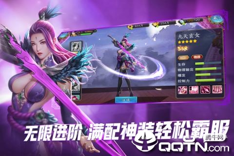 百人龙凤内购版v1.2.2.0 安卓版