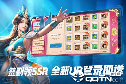 百人龙凤内购版v1.2.2.0 安卓版