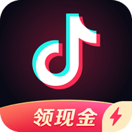 抖音极速版appv1.8.0 最新版