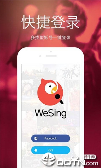 WeSingʰv7.4.28.278 2019°