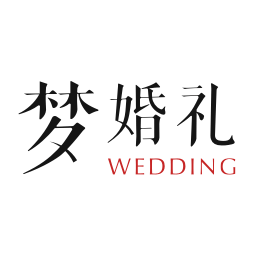 梦婚礼appv4.5.9 最新版