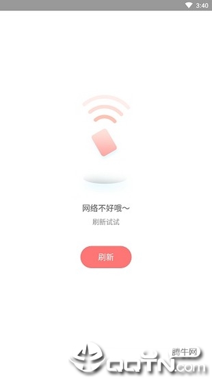 走宝v1.0.0 安卓版