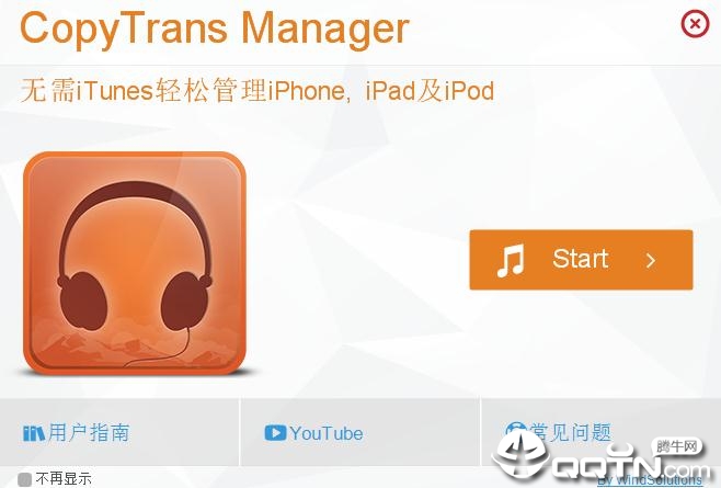 CopyTrans Manager Prov1.017 Ѱ