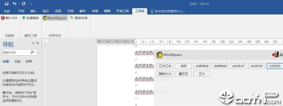 Wordv1.0 Ѱ