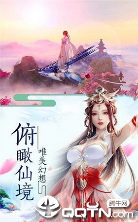 一剑春秋仙剑缘v1.5.0 安卓版