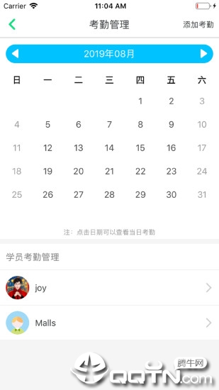 汾ʦv2.3.0 ׿