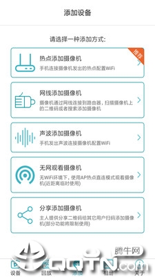 ĿMateƻv1.7.8 iPhone