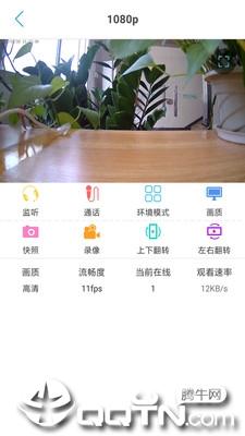 ĿMateƻv1.7.8 iPhone