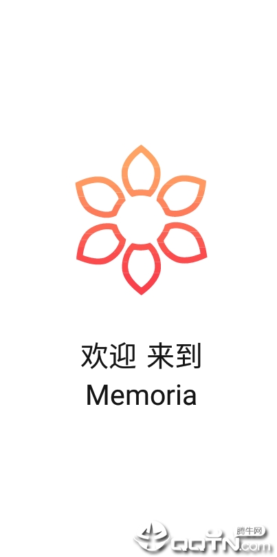 Memoria相册v1.0.2.0 安卓版