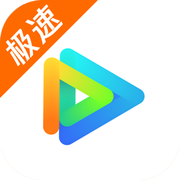 云视听极光TV极速版v3.7.2.2024 电视版