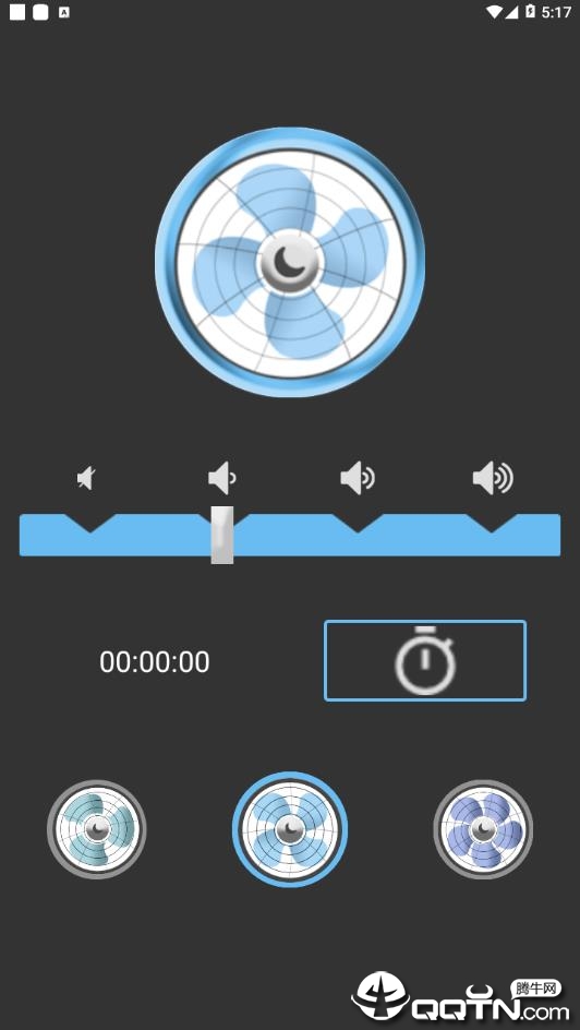 电风扇v9.9.9 安卓版