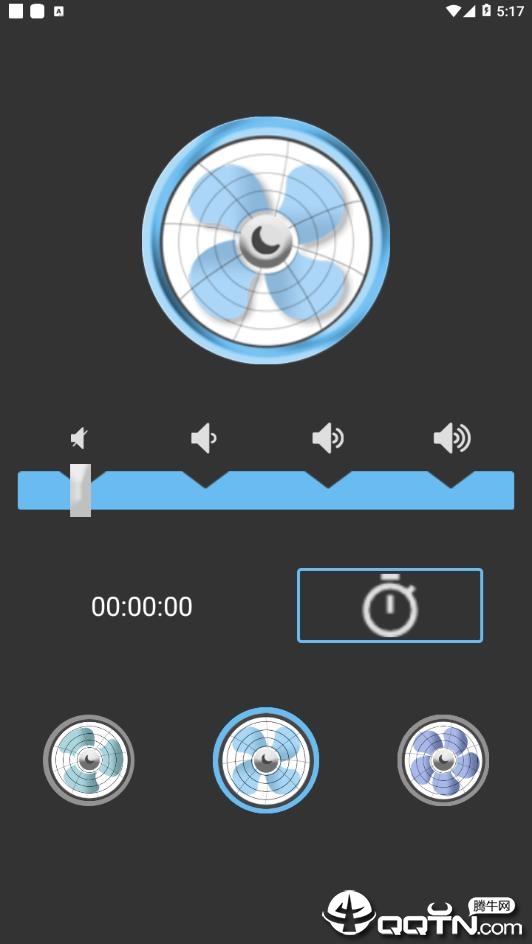 电风扇v9.9.9 安卓版