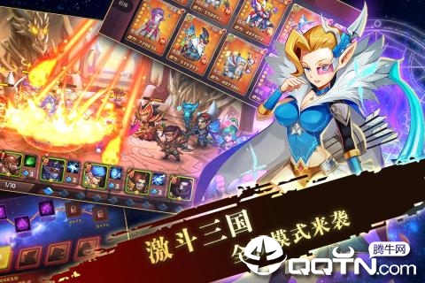 世界守卫军内购版v1.2.6 无限钻石版