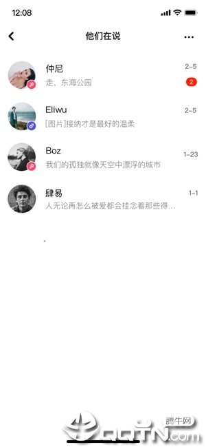 BBQiOSv0.7.0 iPhone/iPad