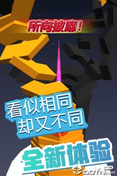 疯狂弹弹弹 疯狂弹弹弹