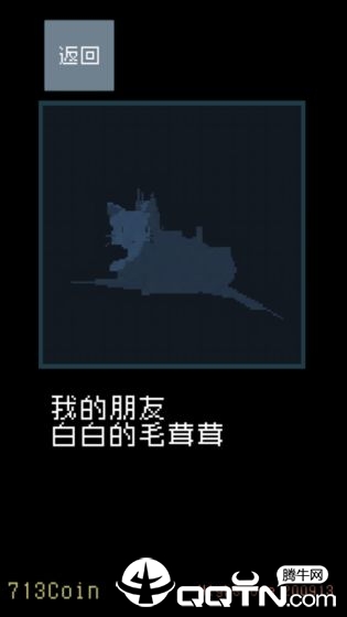 猫咪狂想曲手游v1.01 安卓版