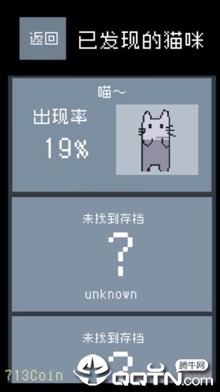 猫咪狂想曲手游v1.01 安卓版