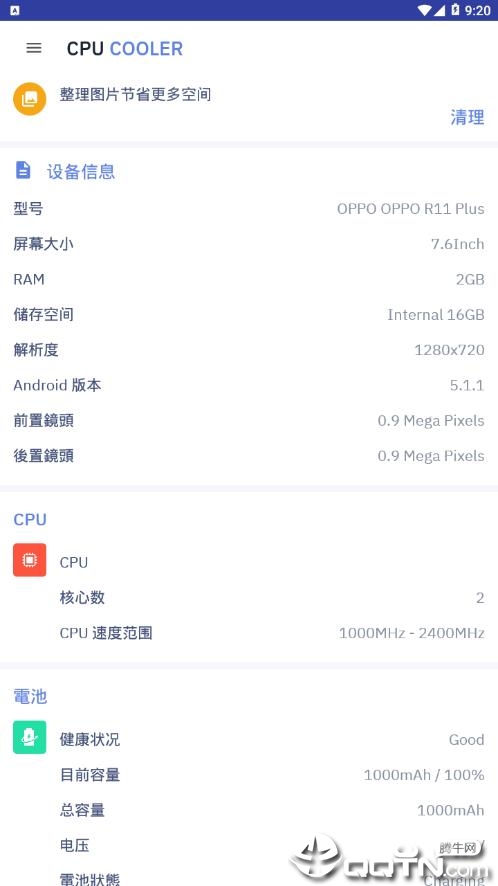 cpuv1.4.5 ׿