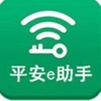 平安E助手最新版本v3.2.0 安卓版