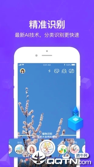 ͼappv3.6.4 ׿