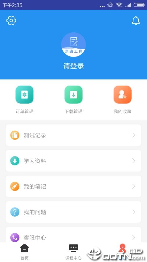 网络工程师题库