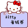 KittyʡǮȯv2.0.0.1 ׿