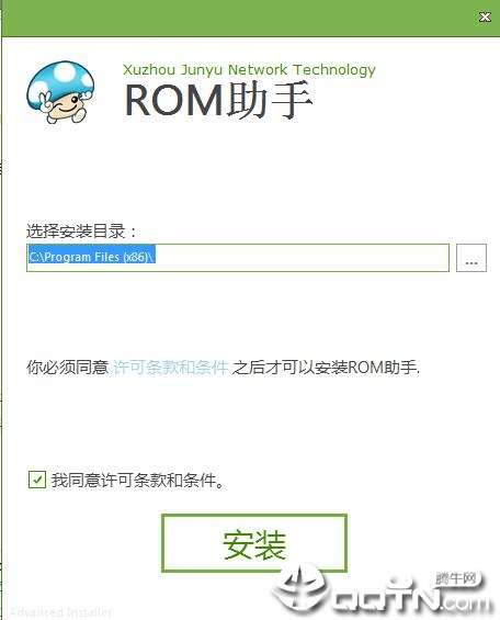 ĢROM༭V10.1.1507.06 Ѱ