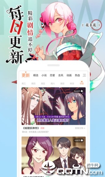 嘶哩嘶哩漫画v1.0 安卓版