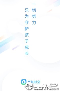 家长时空 家长时空