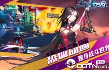 暮色方舟华为版 暮色方舟华为版