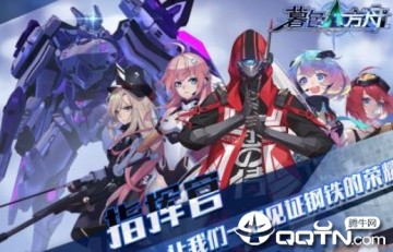 暮色方舟华为版 暮色方舟华为版